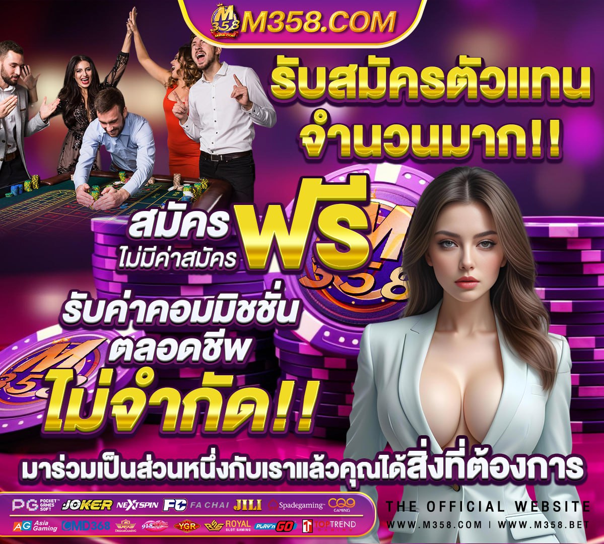 สมัคร สมาชิก ใหมรับ 300